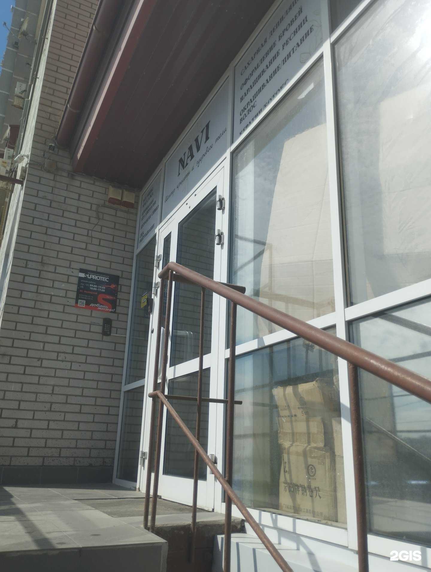 Отзывы на компанию Российско-Китайская оптовая компания в Ростове-на-Дону c фото