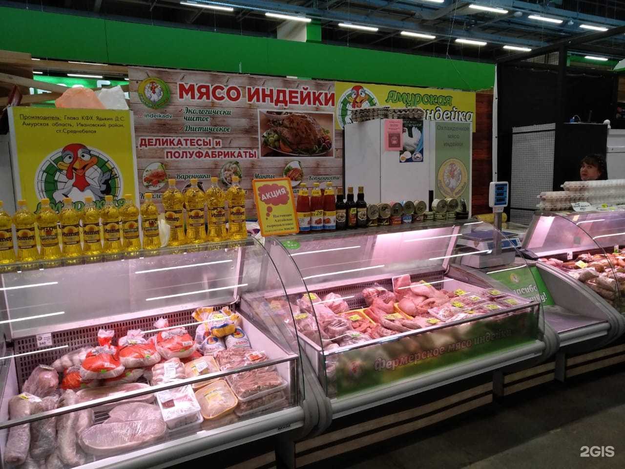 Отзывы на компанию Амурская индейка в Хабаровске c фото