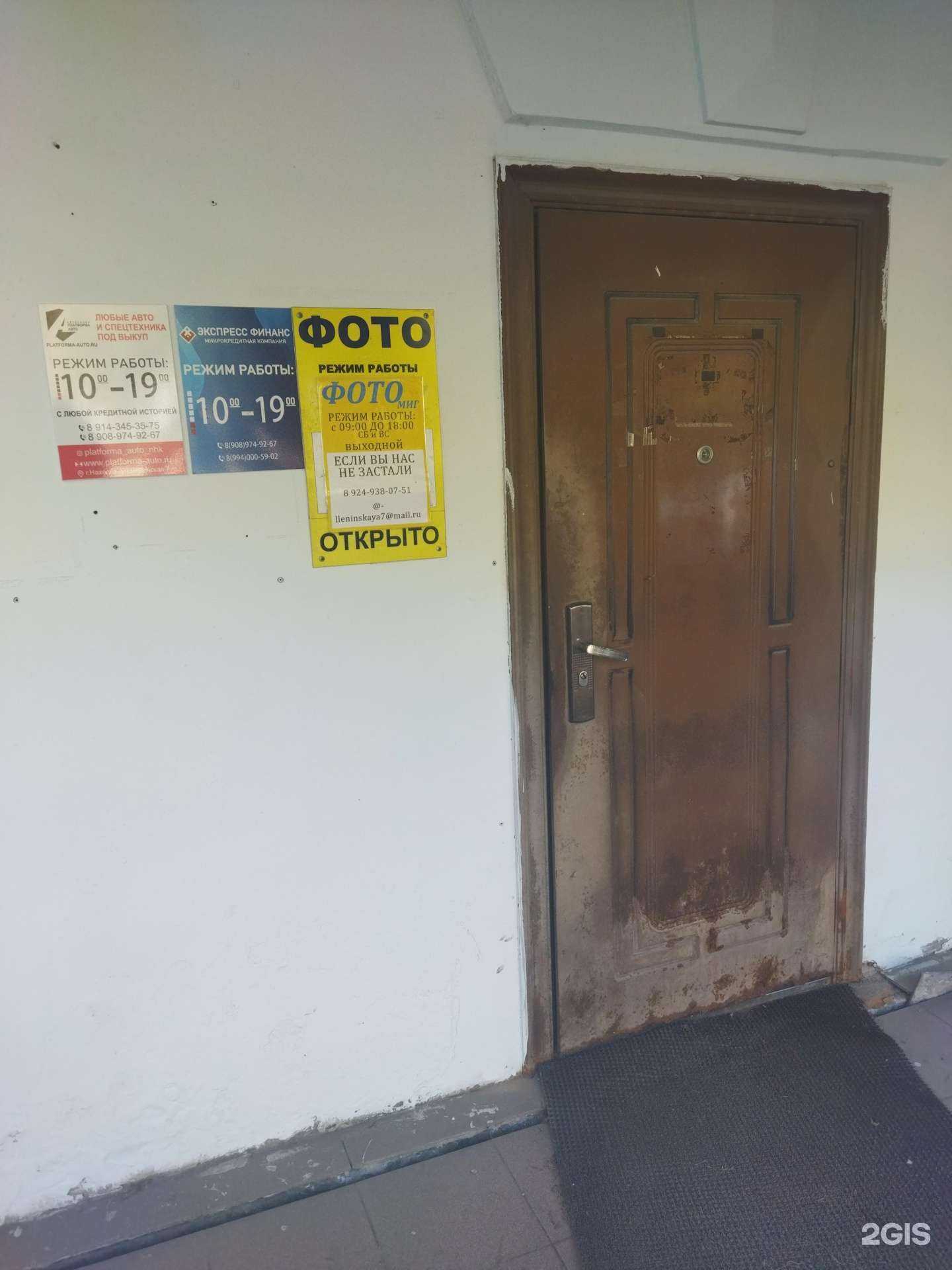 Отзывы на компанию Долина Лизинг  в г. Находка c фото