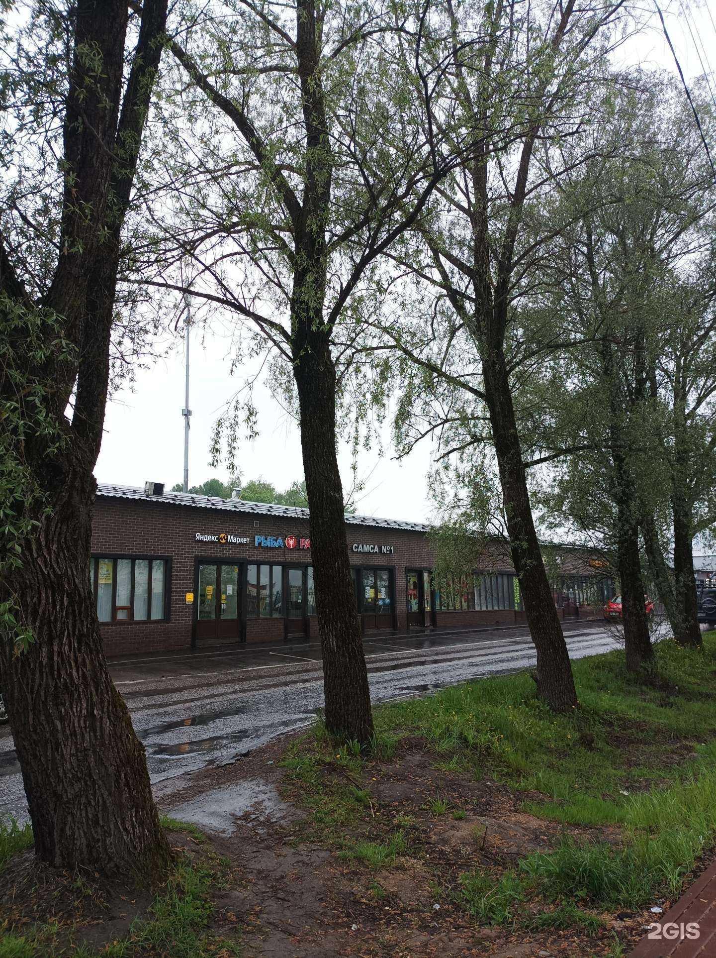 Отзывы на компанию Peroxid в г. Химки c фото