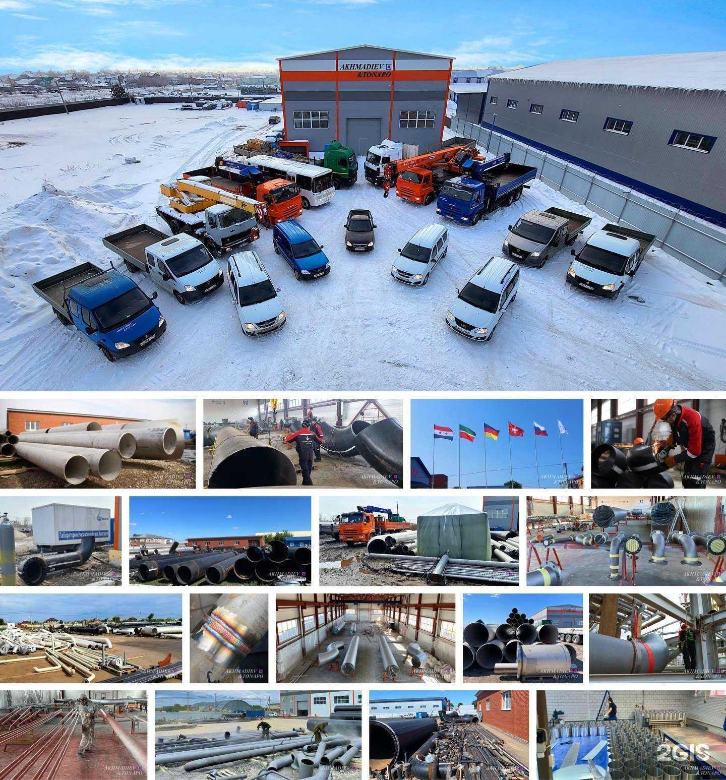 Отзывы на компанию Ахмадиев тонапо инжиниринг в Тольятти c фото