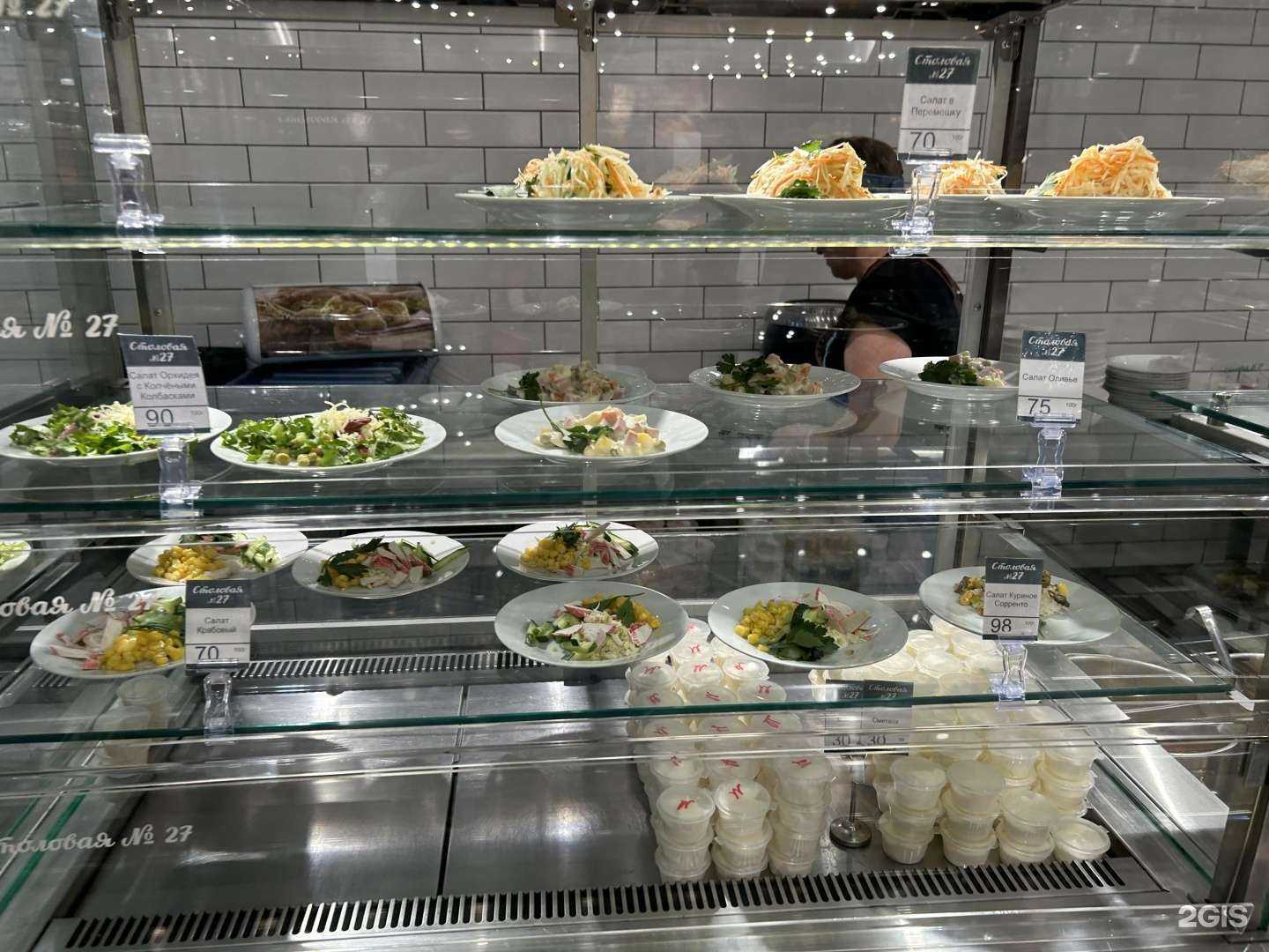 Отзывы на компанию Столовая №27 в Красноярске c фото