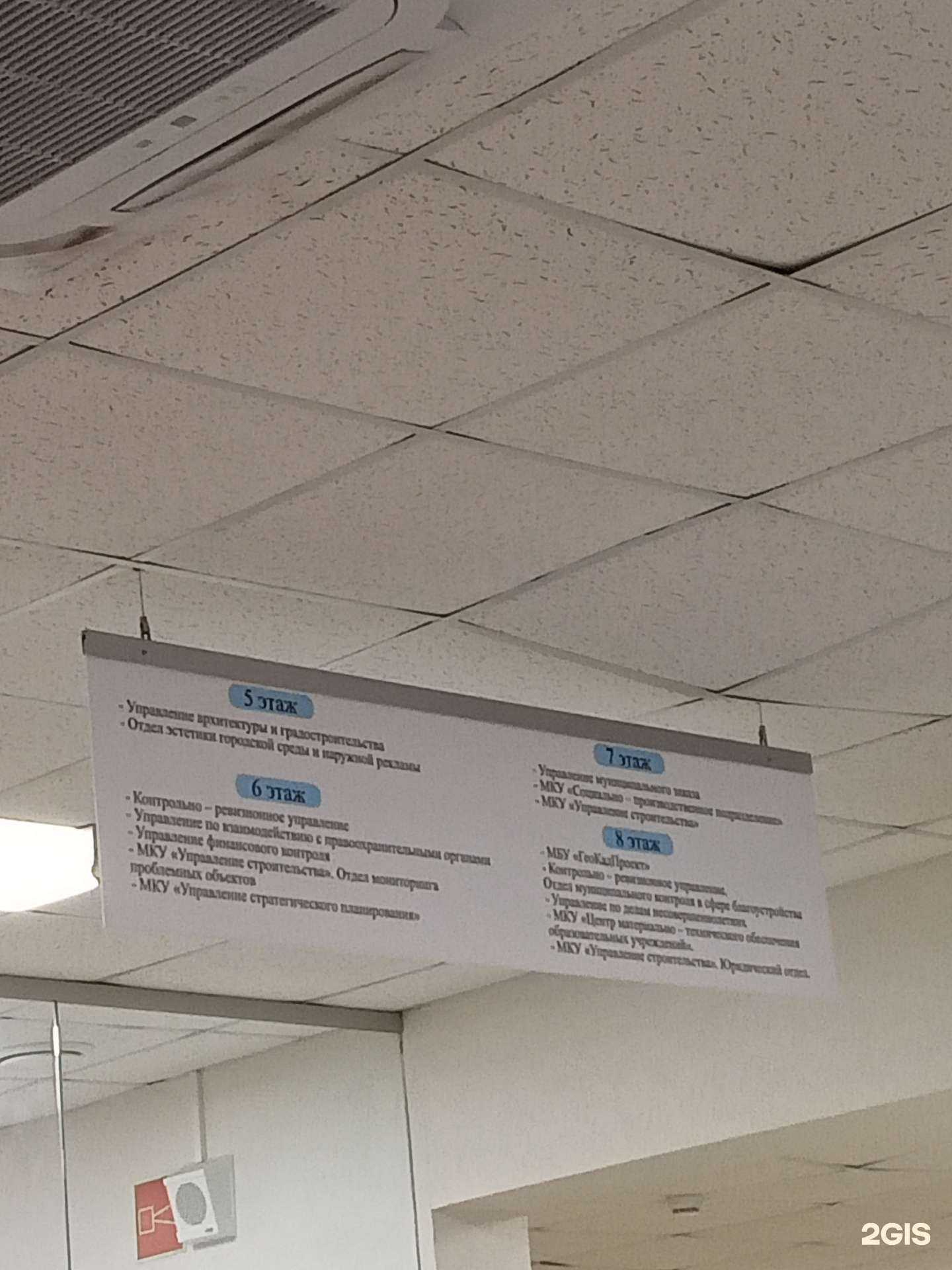 Отзывы на компанию Управление строительства в г. Новороссийск c фото