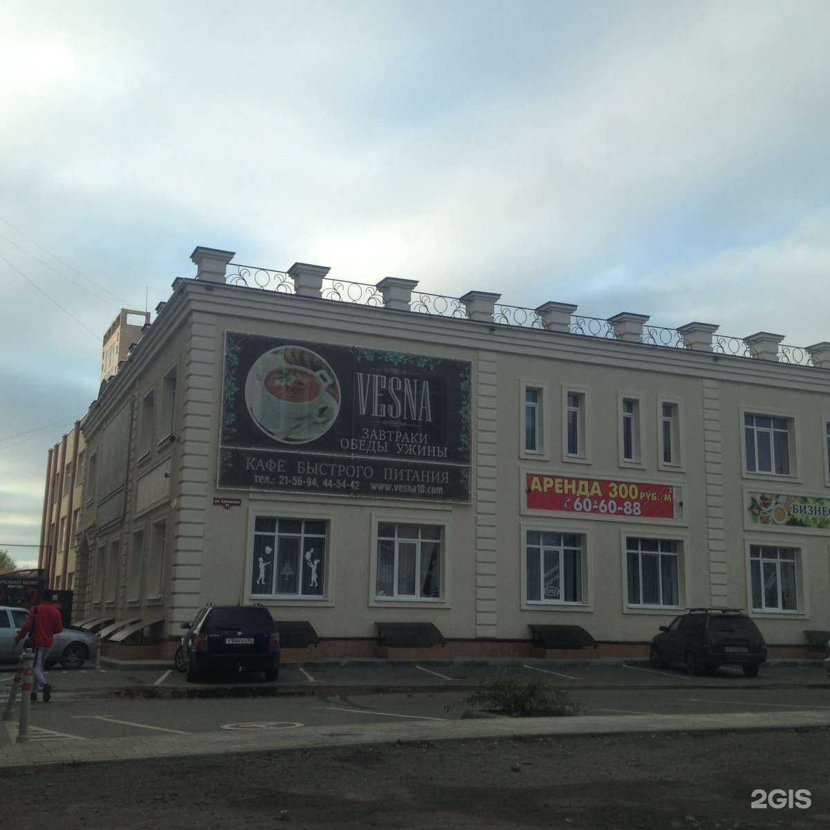 Отзывы на компанию Кабинет кредитного юриста в Оренбурге c фото