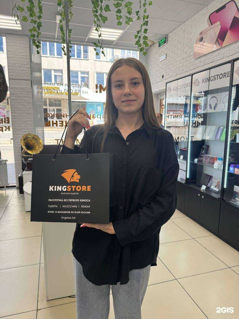 Отзывы на компанию KingStore в г. Миасс c фото