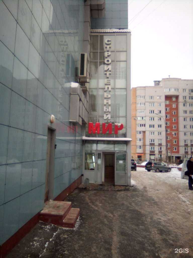 Отзывы на компанию Все для ремонта в Чебоксарах c фото