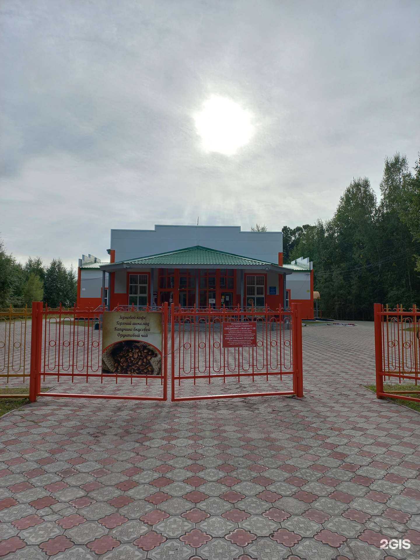 Отзывы на компанию Спортивная школа в Стрежевое c фото