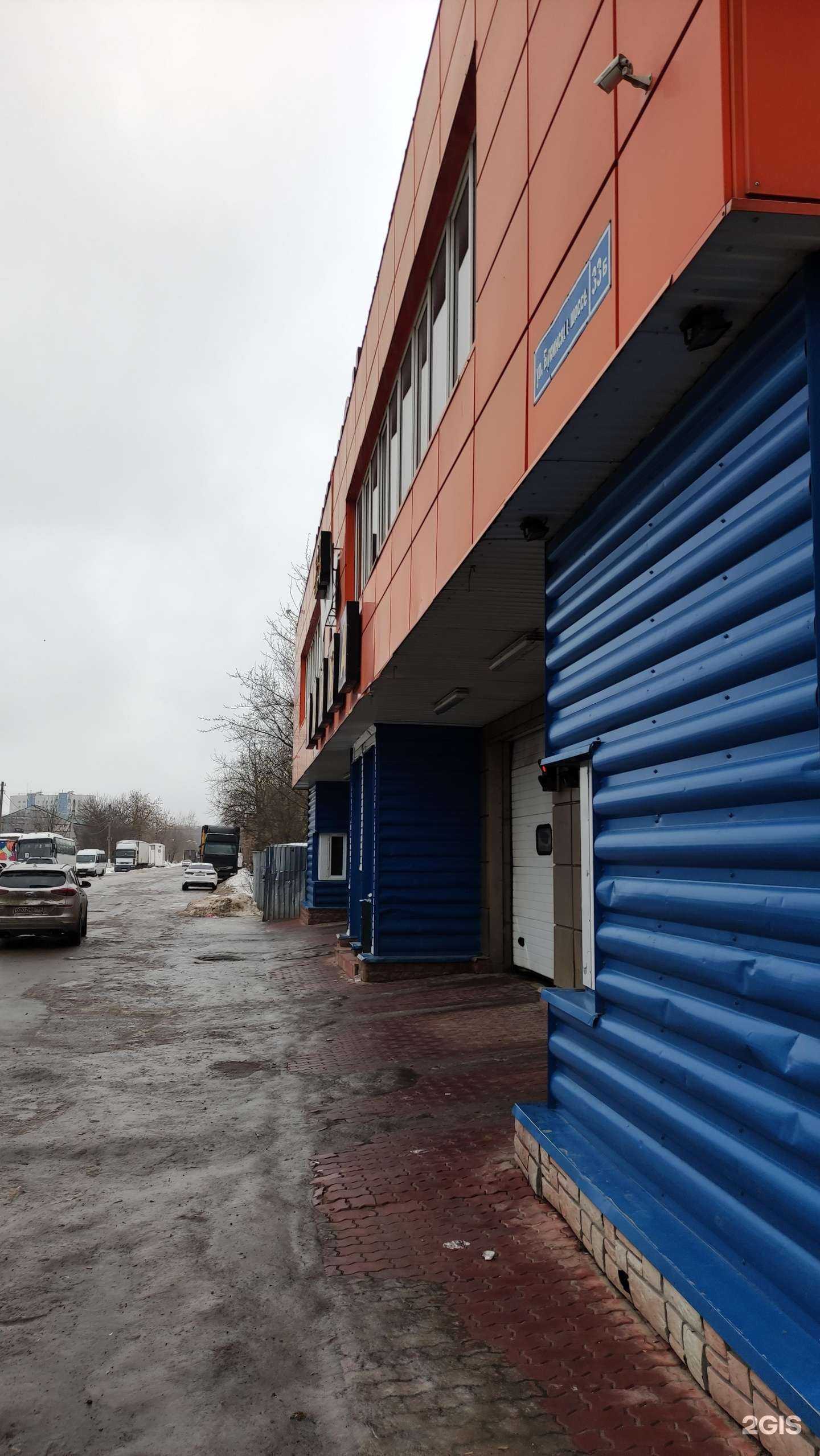 Отзывы на компанию Автокомплекс в Лобне c фото