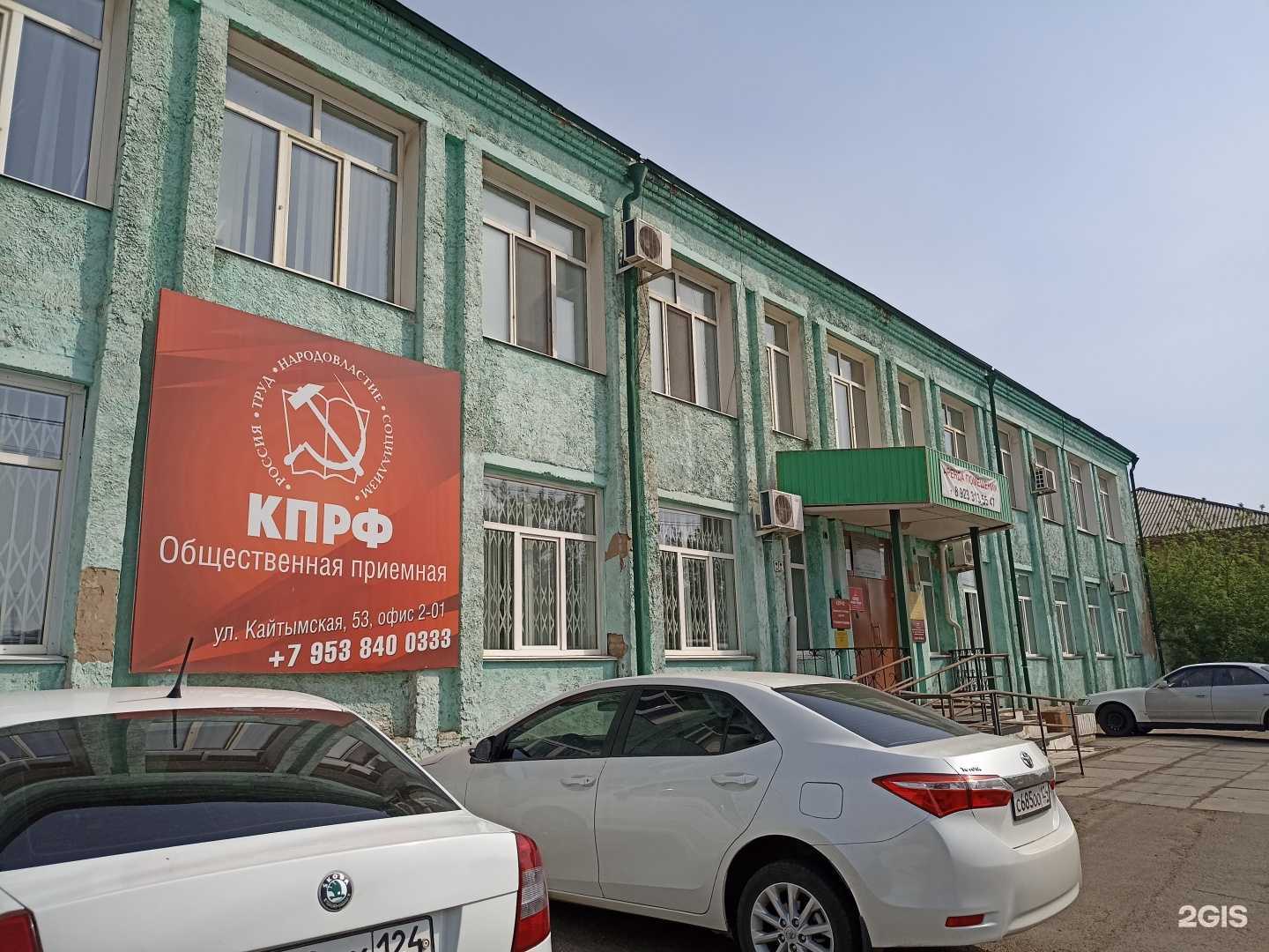 Отзывы на компанию Охрана Росгвардии в Канске c фото - фотография 2 из 2