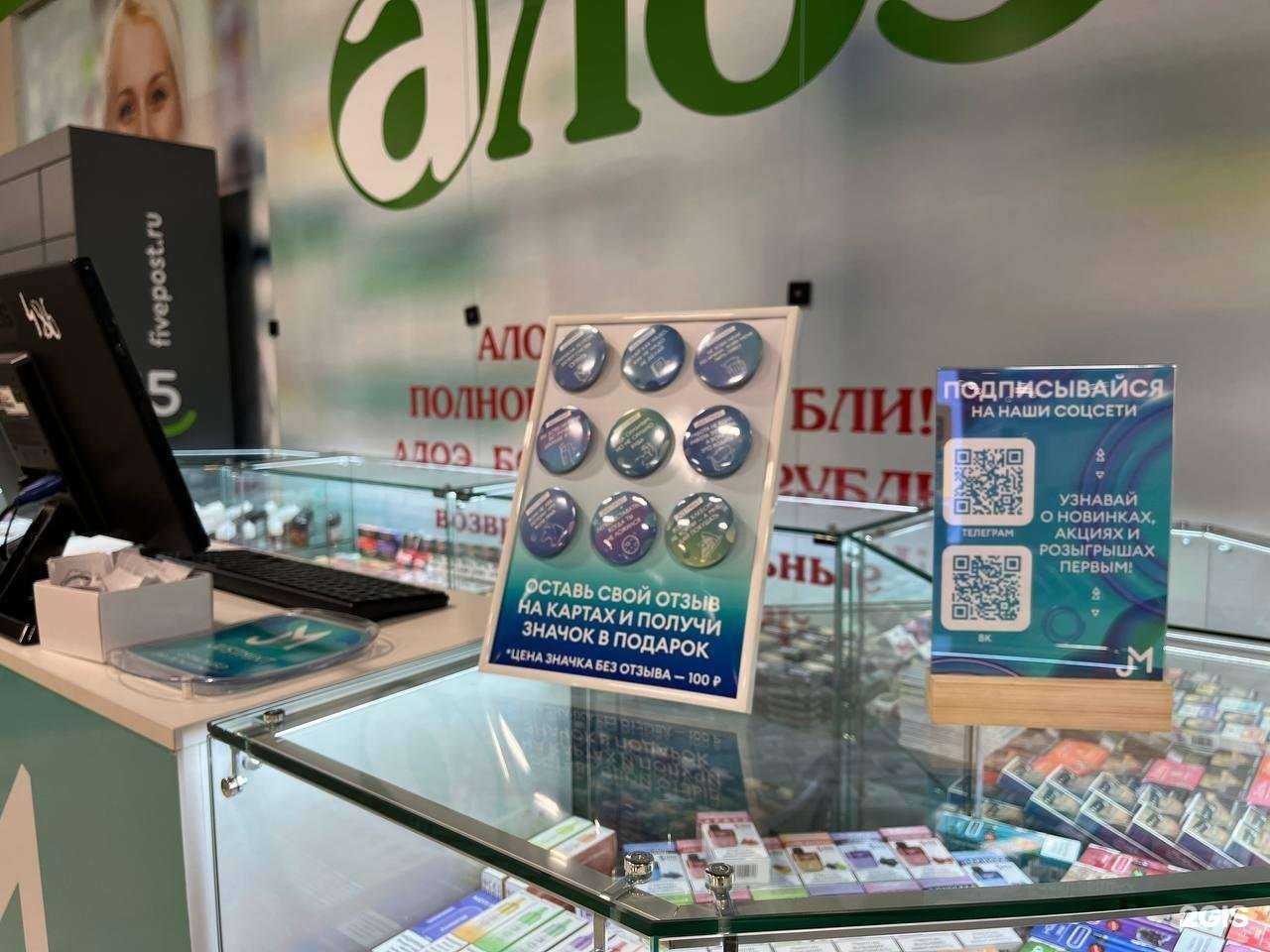 Отзывы на компанию Justmint в г. Новомосковск c фото