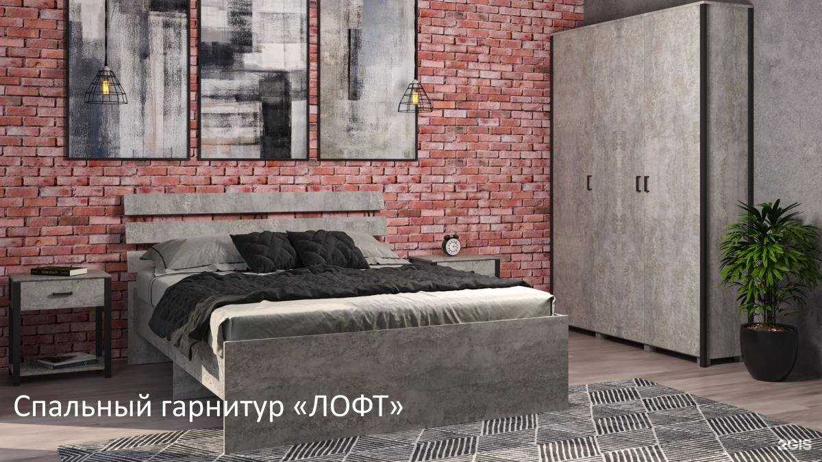 Отзывы на компанию Миг, магазин мебели в г. Губкин c фото