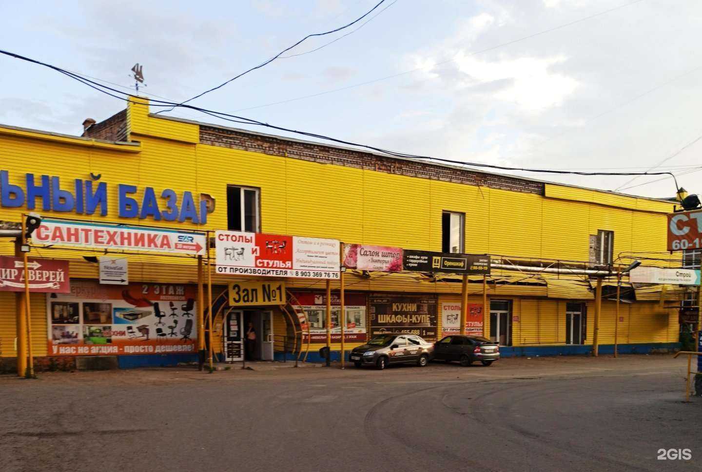 Отзывы на компанию Феникс в Оренбурге c фото