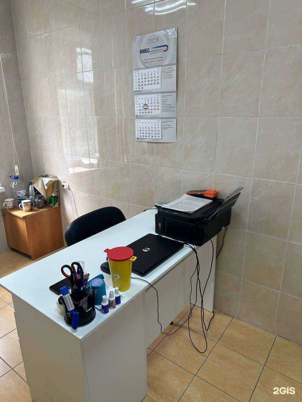 Отзывы на компанию Доктор Рядом в г. Волгоград c фото