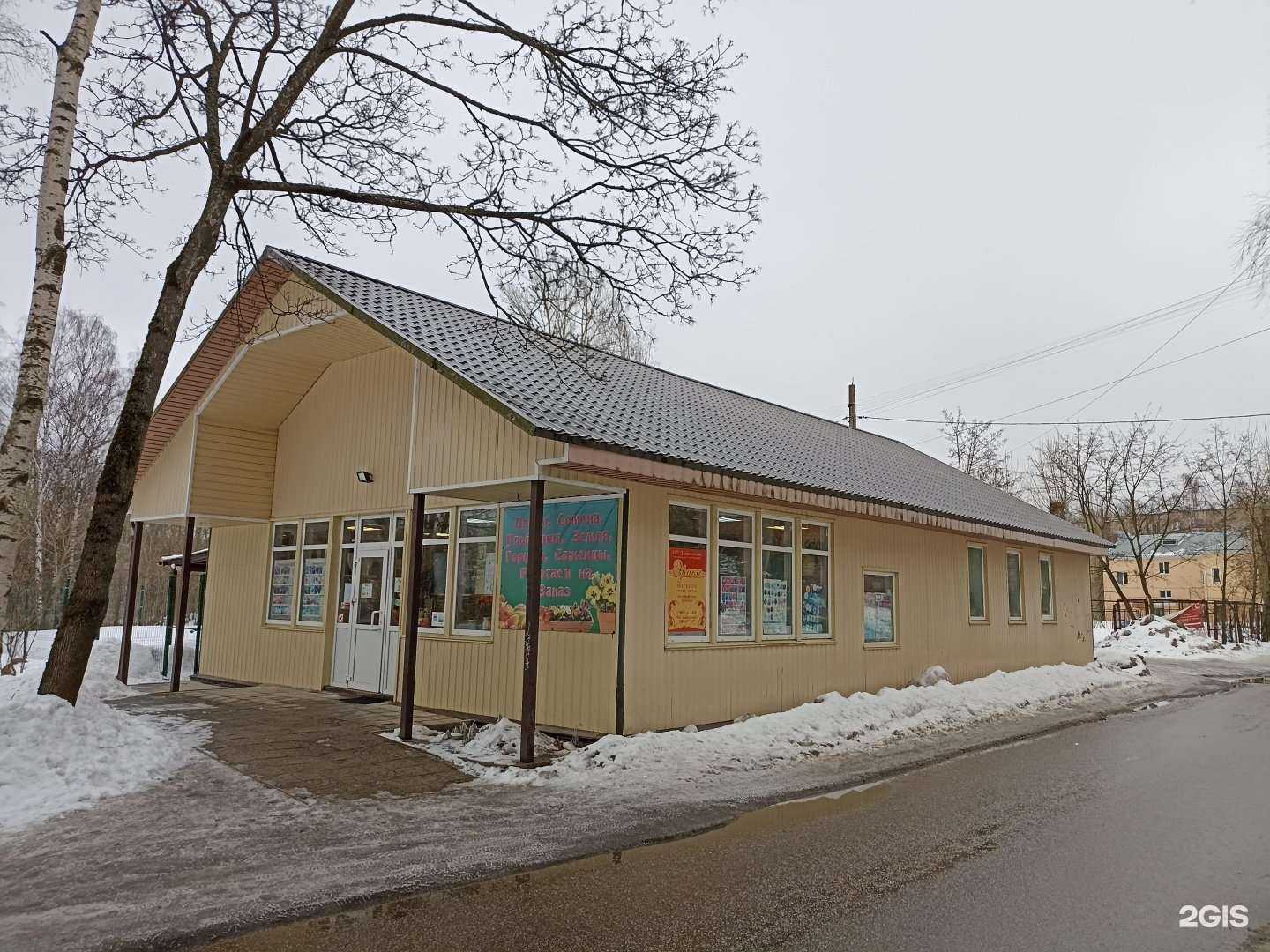 Отзывы на компанию Всё для гидравлики в Выборге c фото - фотография 2 из 2