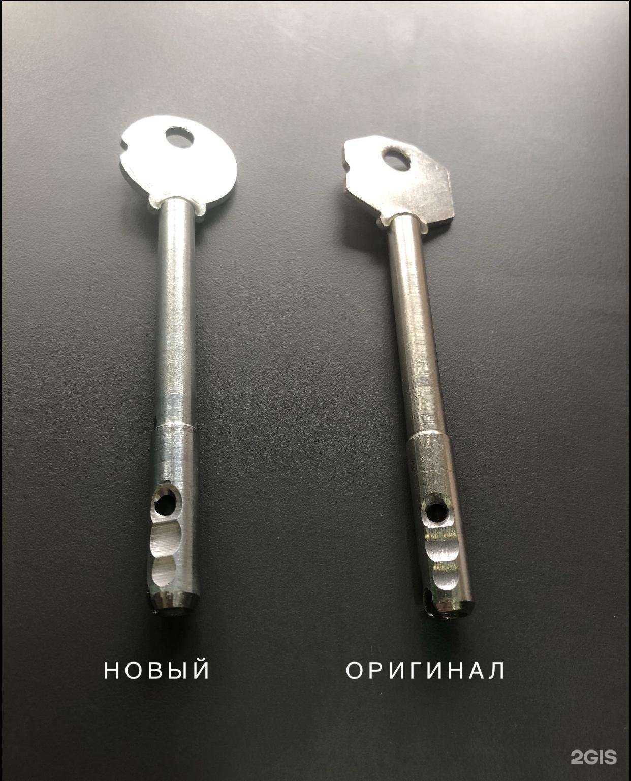 Отзывы на компанию Мастерская по изготовлению ключей в г. Вологда c фото