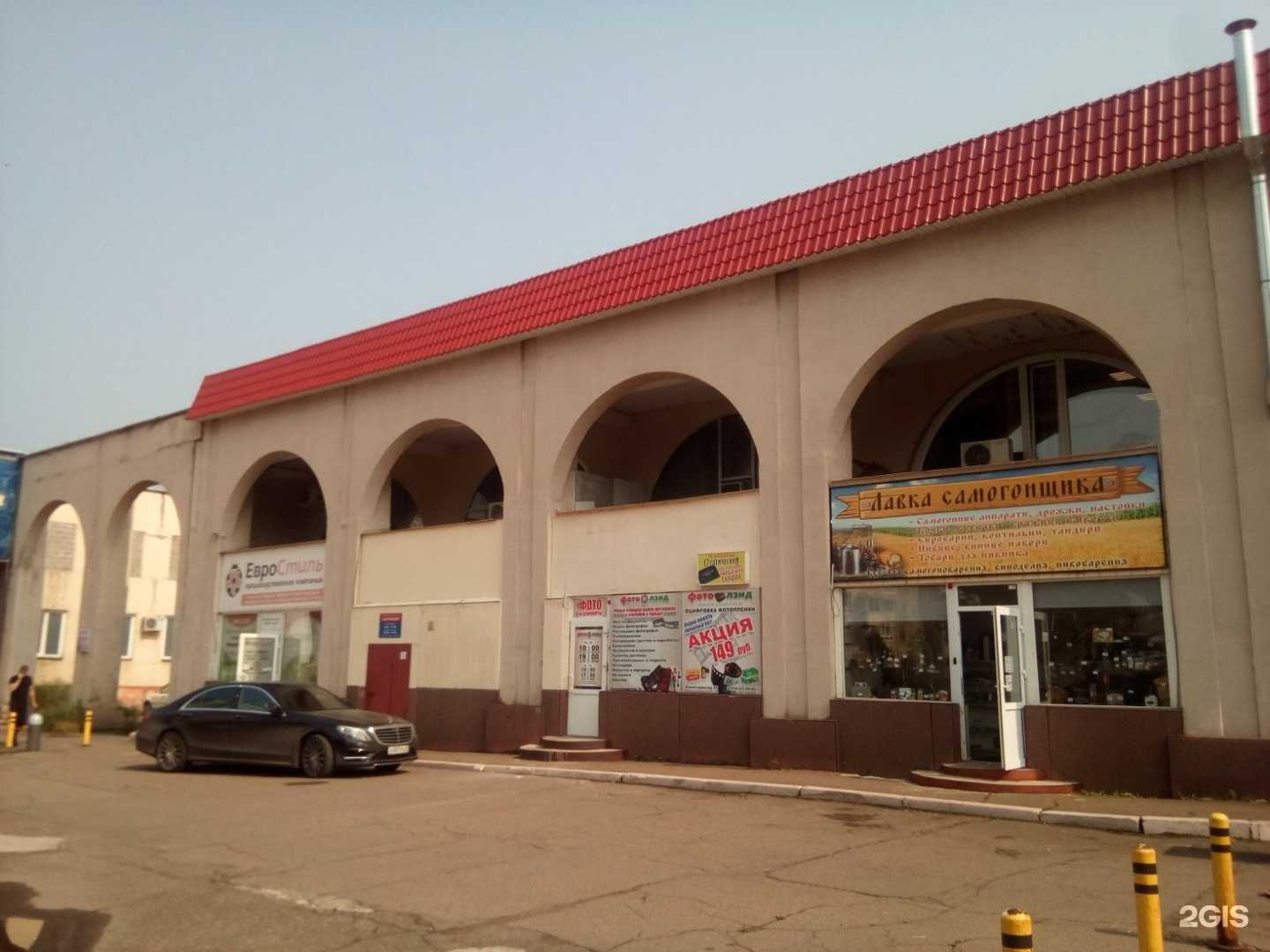 Отзывы на компанию Фото лэнд в г. Железногорск c фото