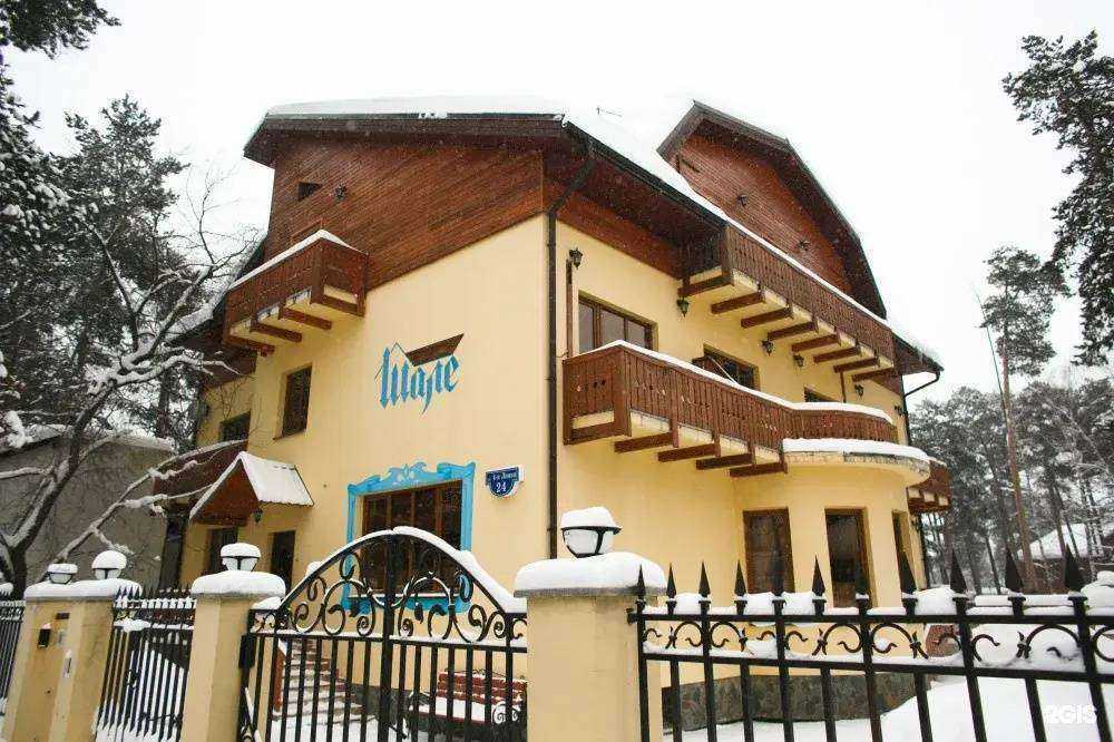 Отзывы на компанию Шале в Перми c фото