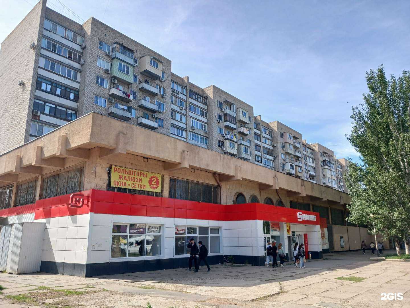 Отзывы на компанию Магазин-мастерская телефонов в Астрахани c фото - фотография 2 из 2