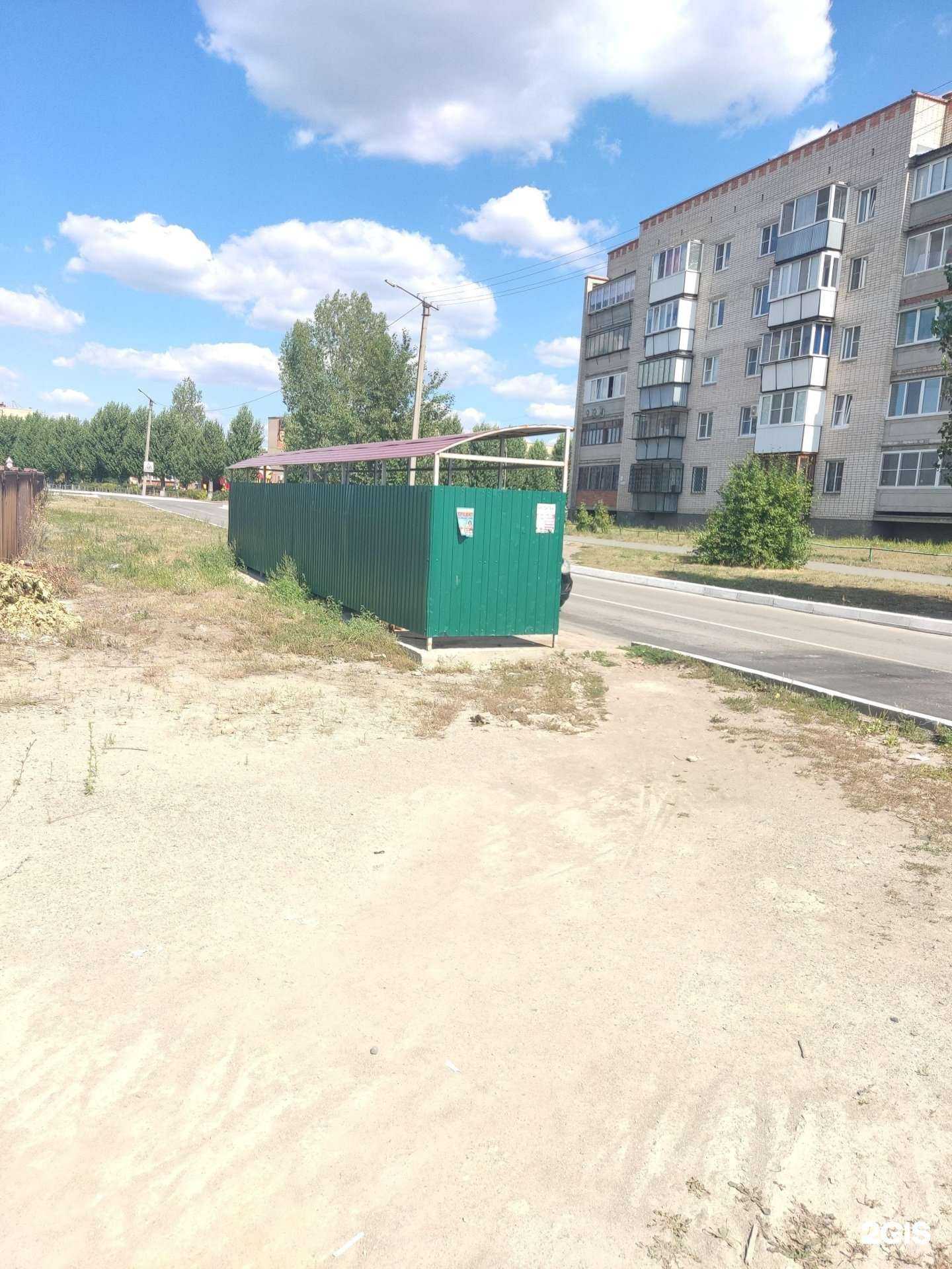 Отзывы на компанию Центр коммунального сервиса в Южноуральске c фото