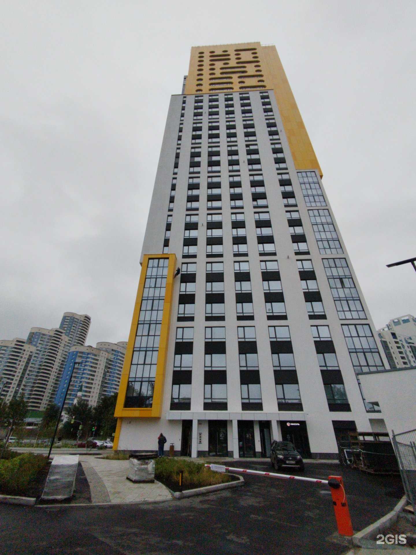 Отзывы на компанию Природа в Екатеринбурге c фото - фотография 2 из 2