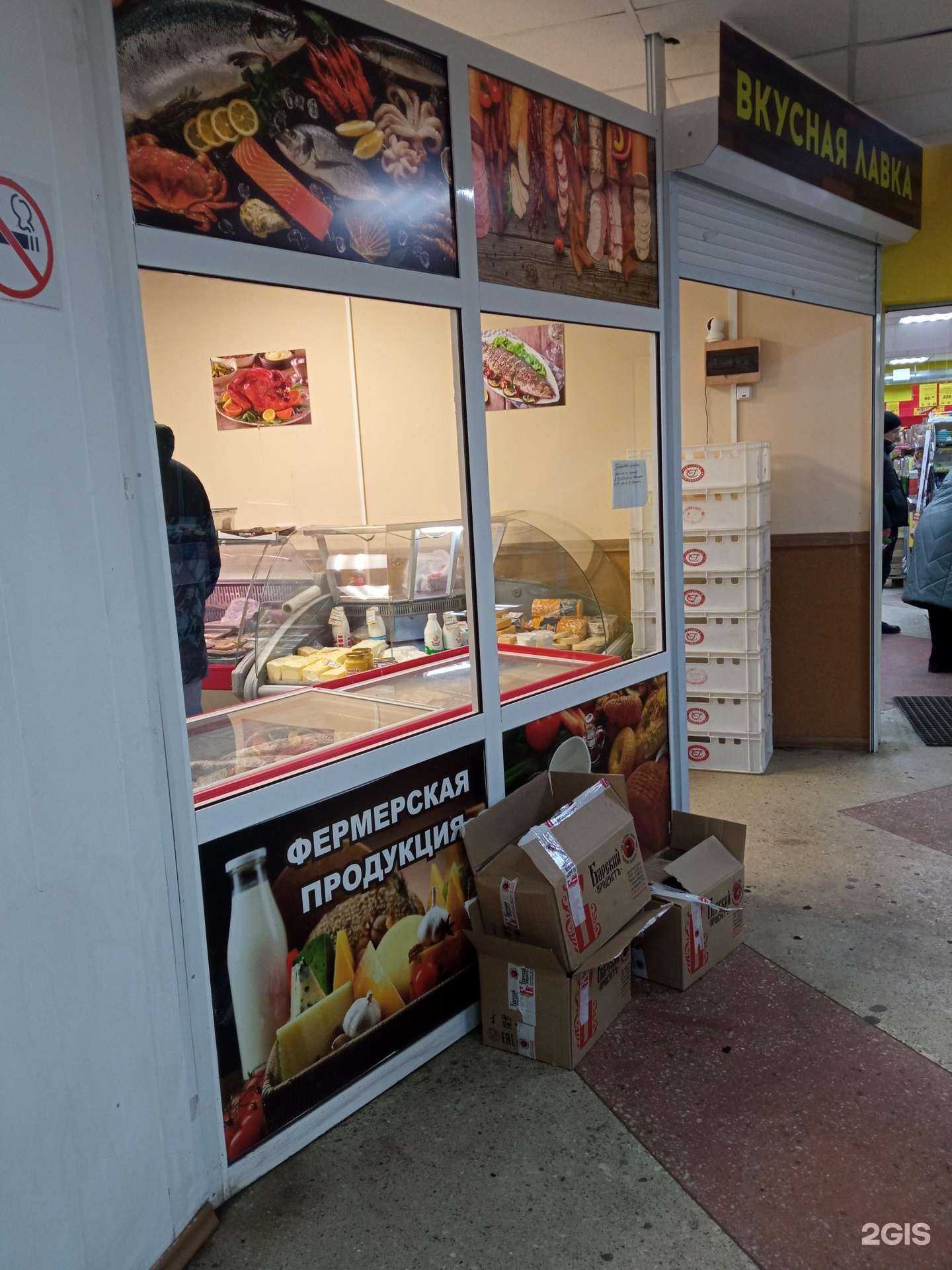 Отзывы на компанию Вкусная лавка в Чите c фото