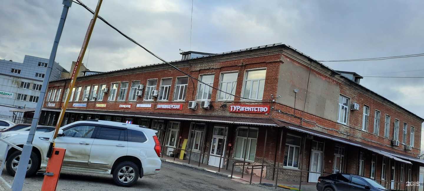 Отзывы на компанию Центр профессиональной подготовки и повышения квалификации в Павловском Посаде c фото - фотография 2 из 2