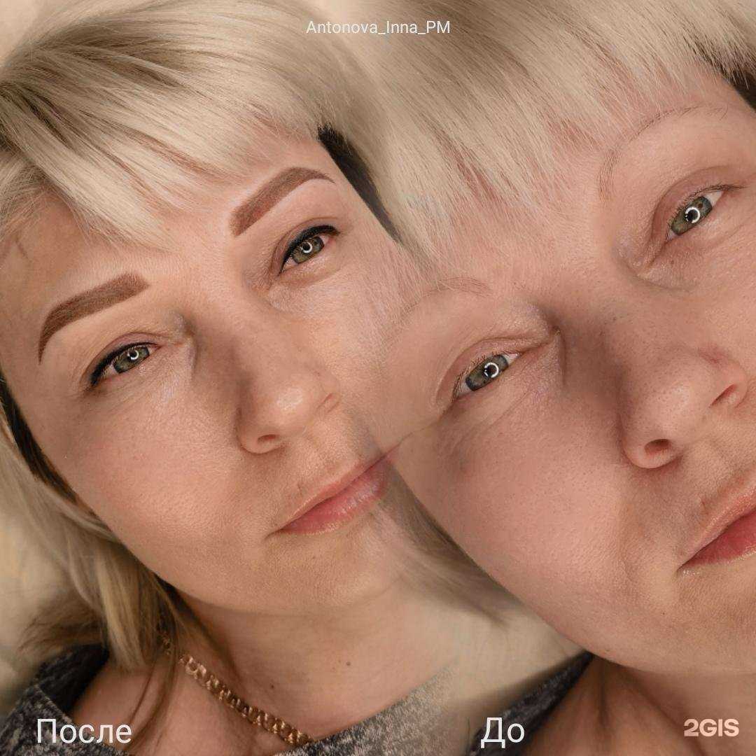 Отзывы на компанию Студия красоты в Самаре c фото