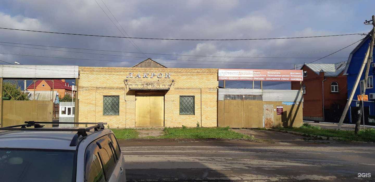 Отзывы на компанию СтеклоДизайн в Омске c фото - фотография 2 из 2