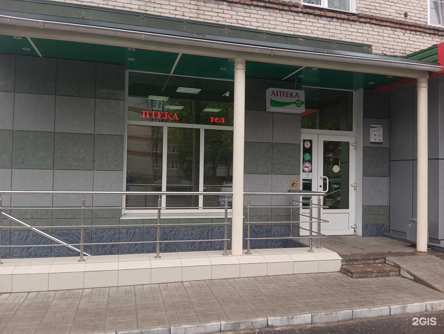 Отзывы на компанию Аптека в Муроме c фото