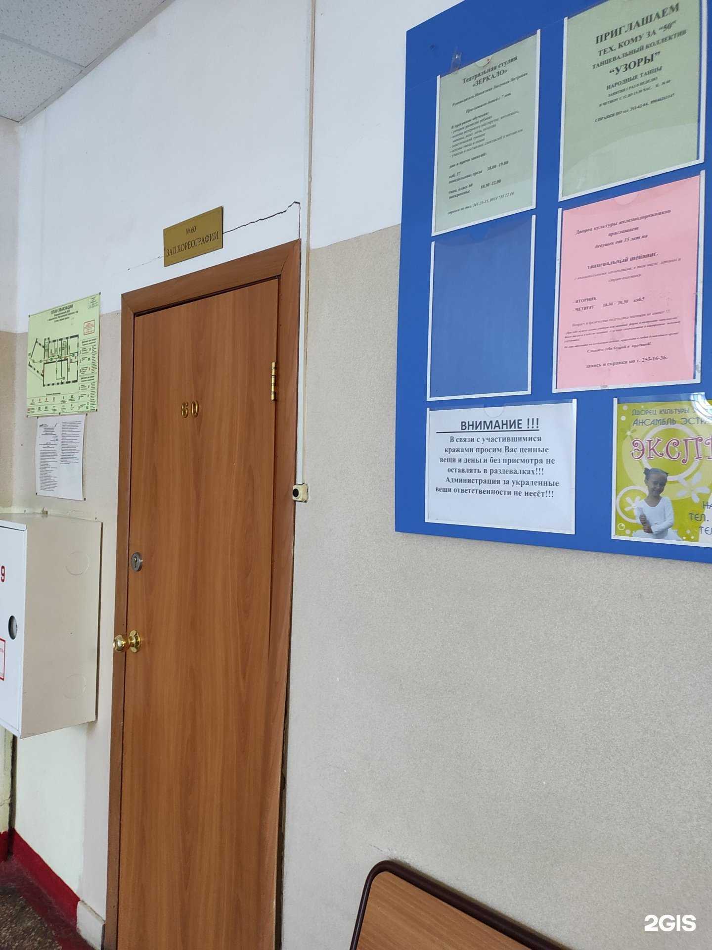 Отзывы на компанию Узоры в г. Владивосток c фото