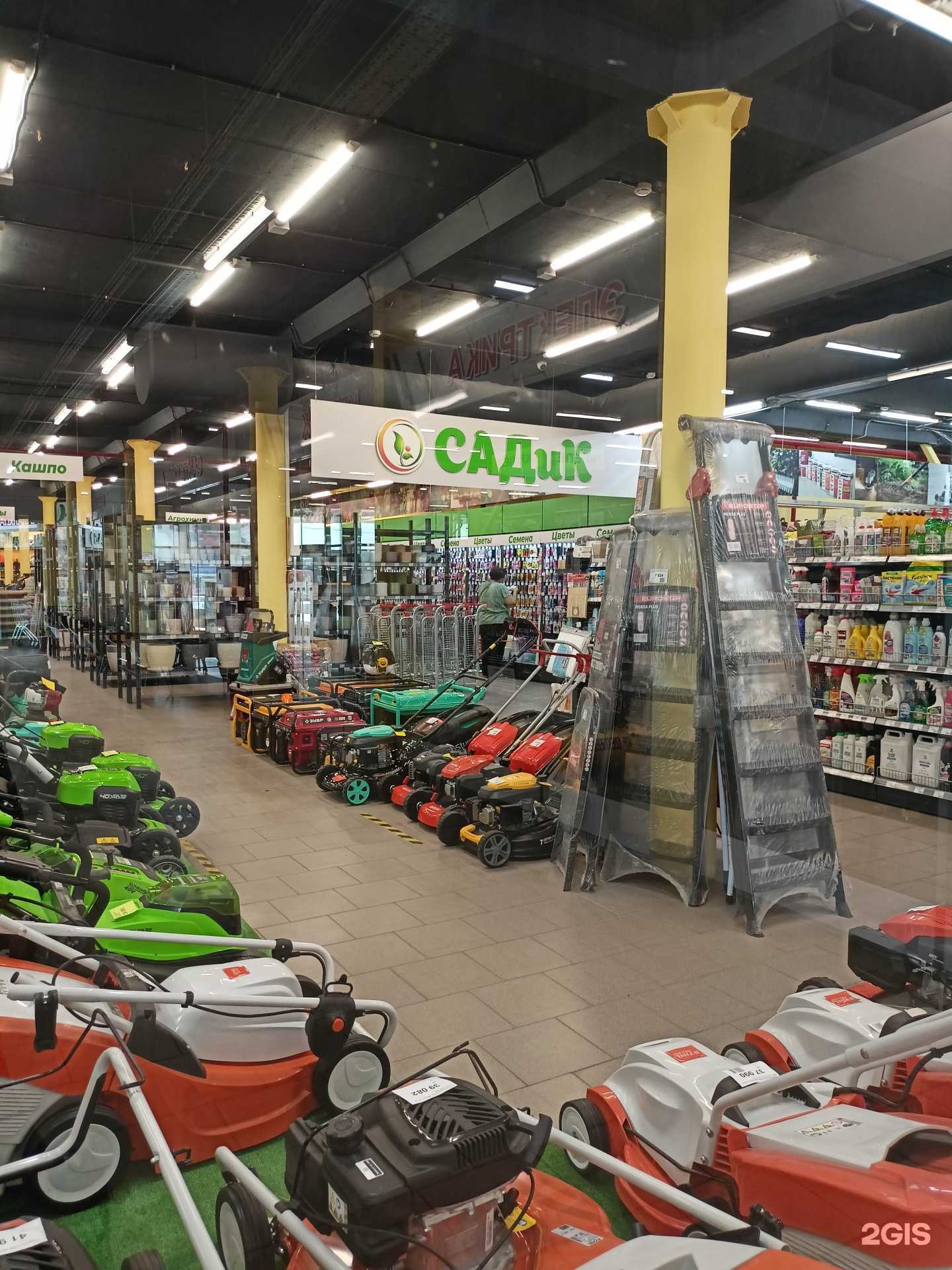 Отзывы на компанию Садик в г. Электросталь c фото