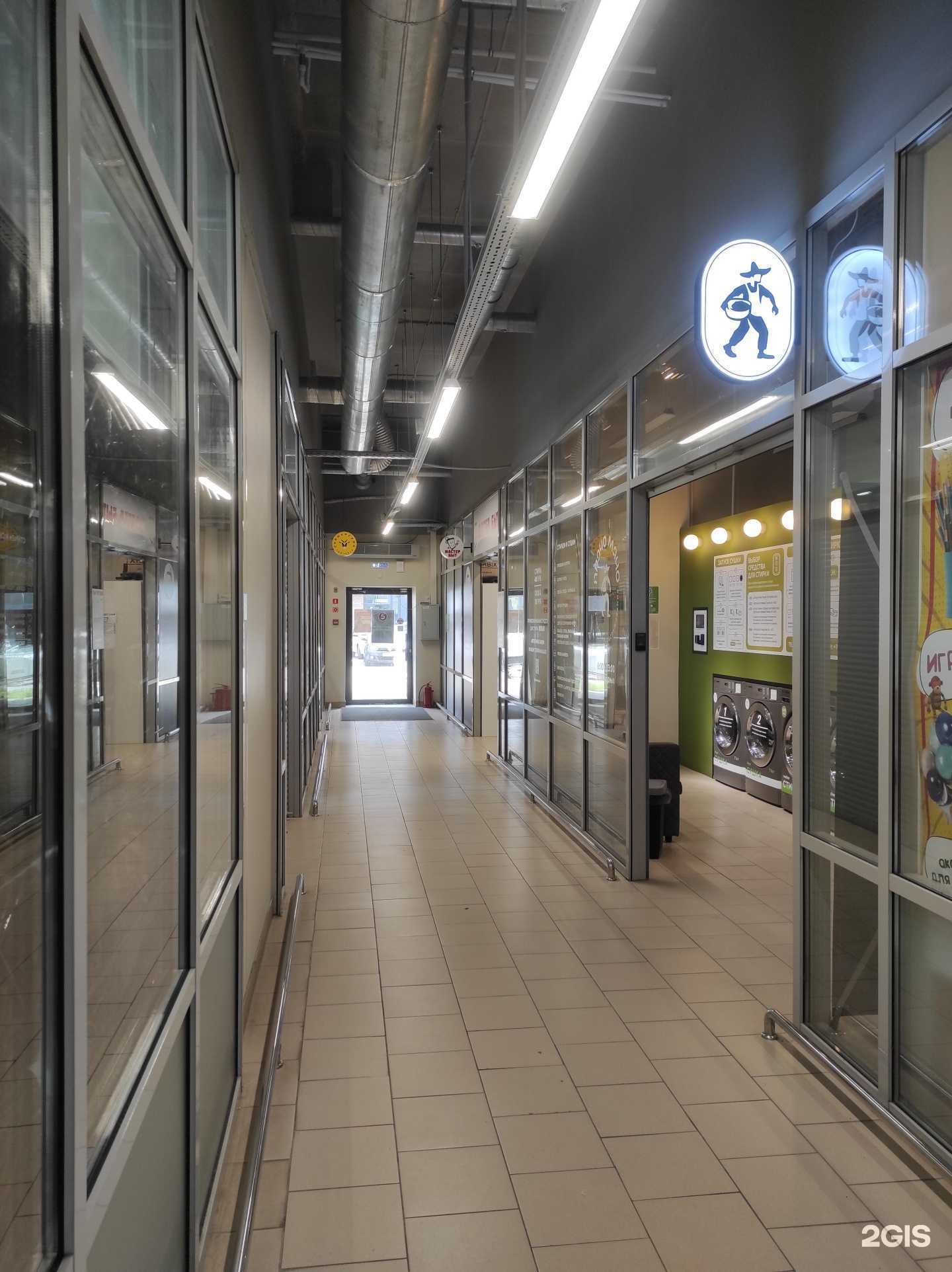 Отзывы на компанию Мастер Быт в Казани c фото