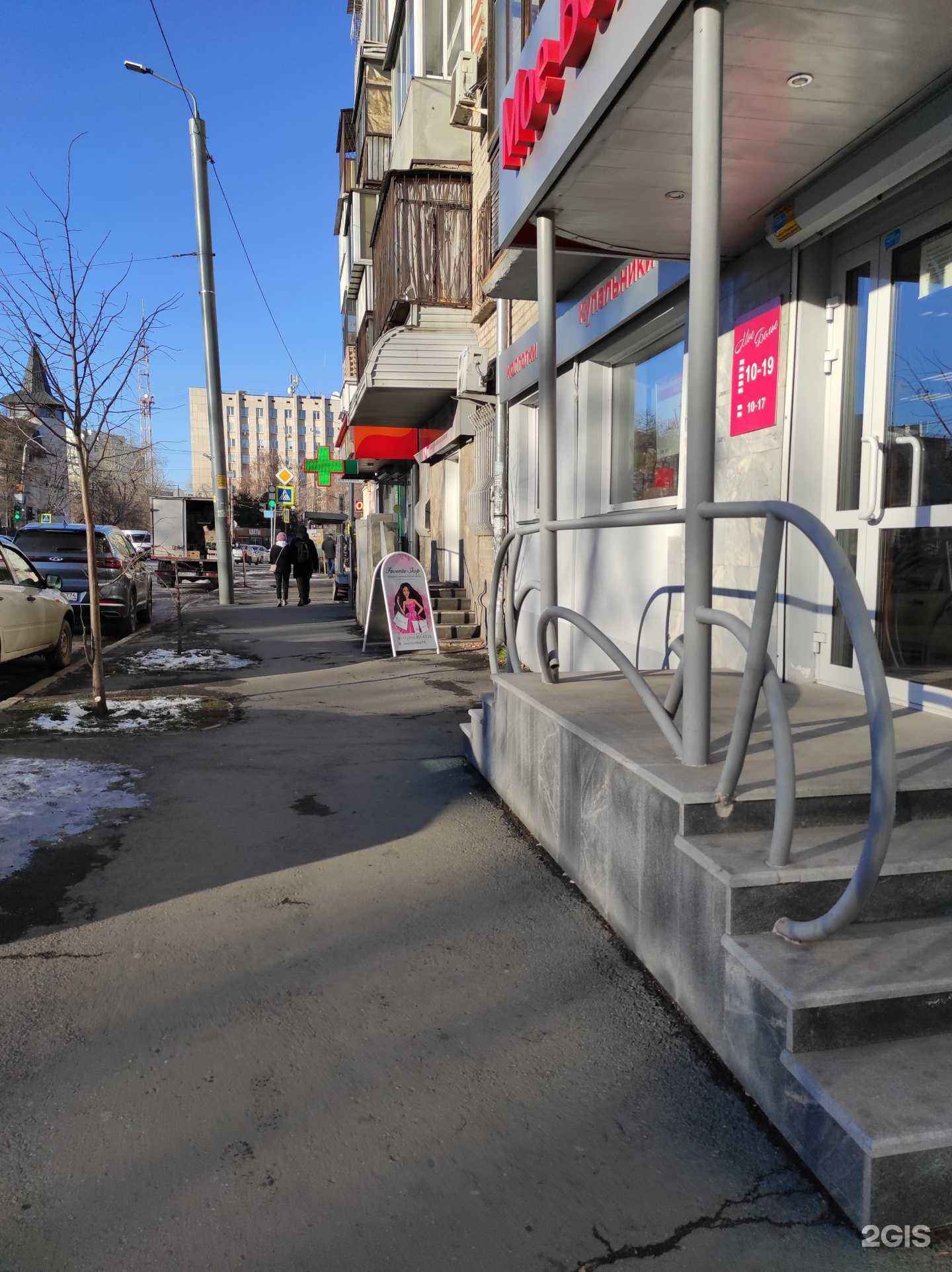 Отзывы на компанию Моё бельё в Челябинске c фото - фотография 2 из 2