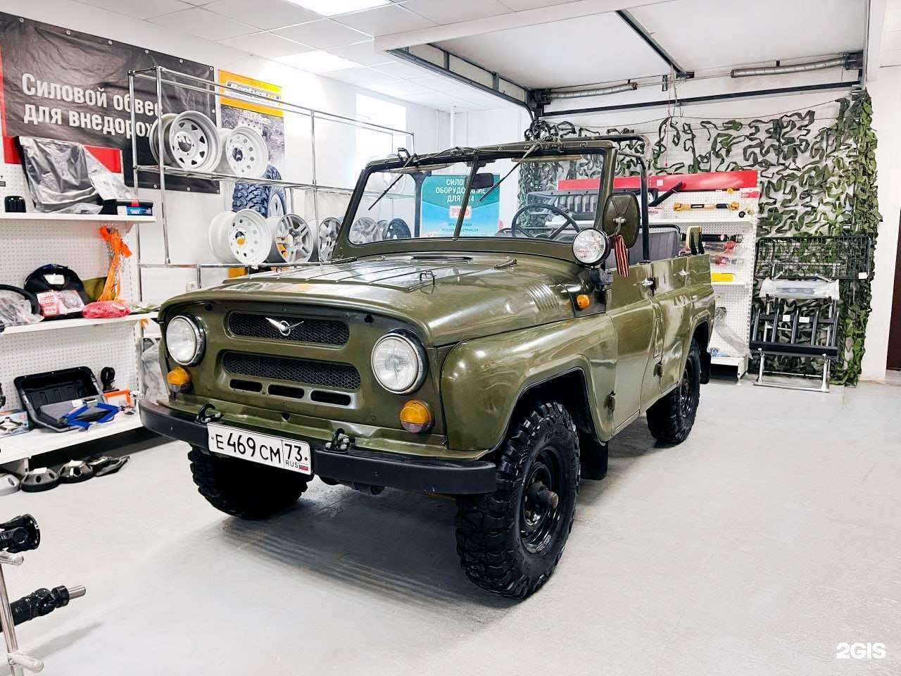 Отзывы на компанию Autogur73 в г. Ульяновск c фото