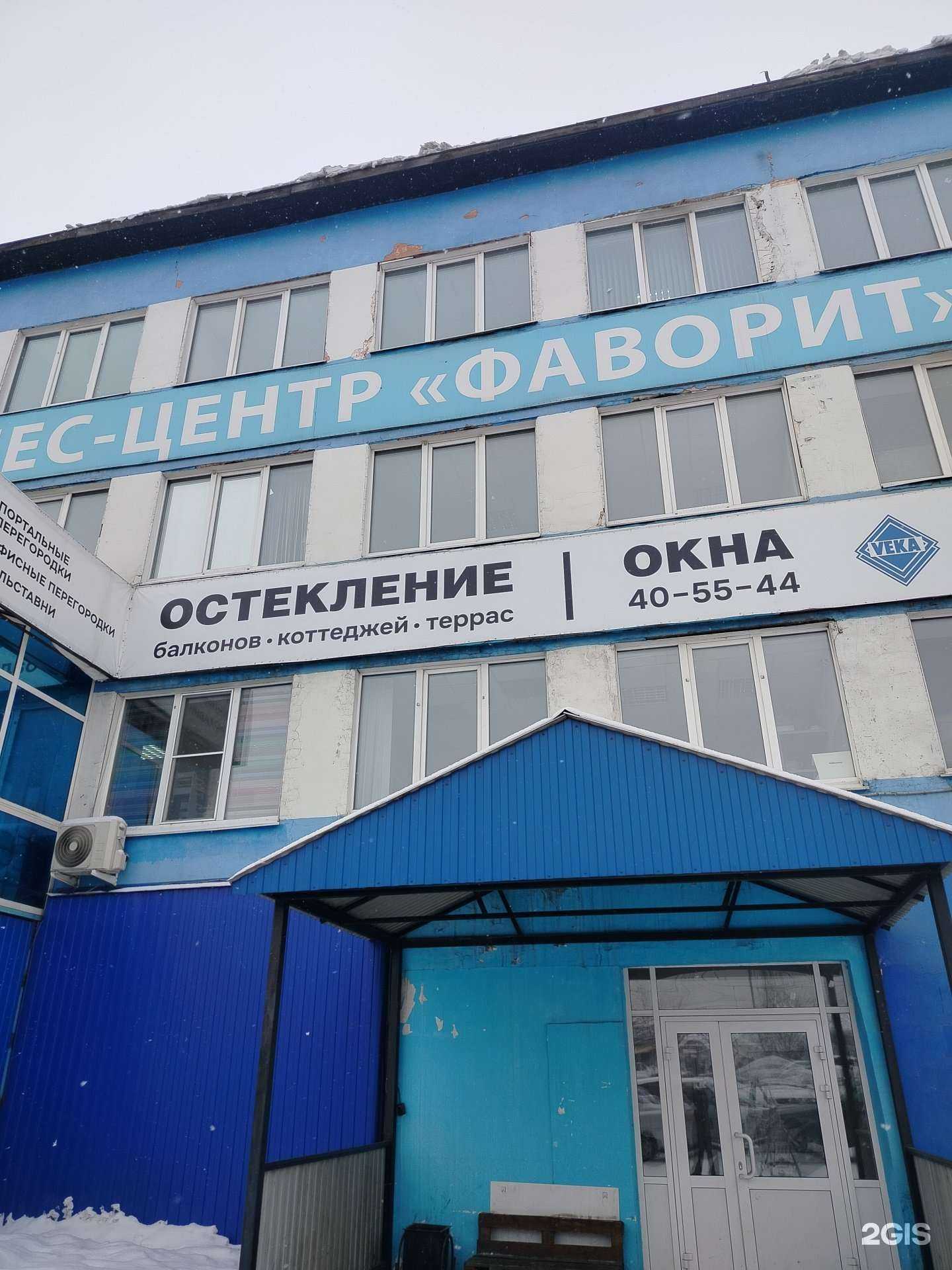 Отзывы на компанию ШтукатурPro в Улан-Удэ c фото