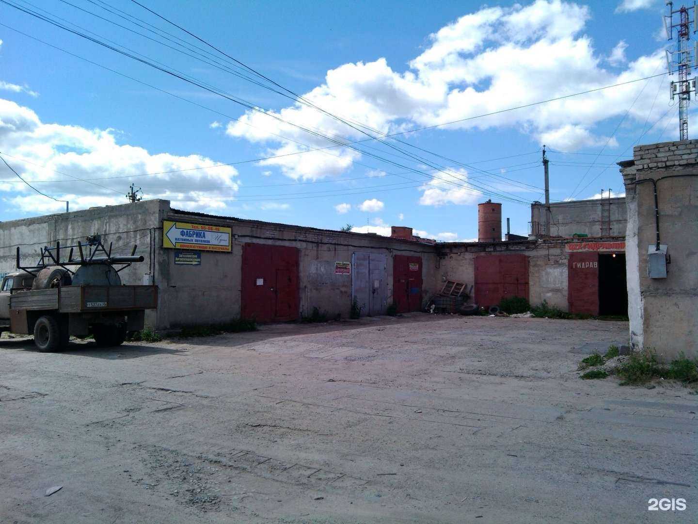 Отзывы на компанию АКР в Кургане c фото - фотография 2 из 2