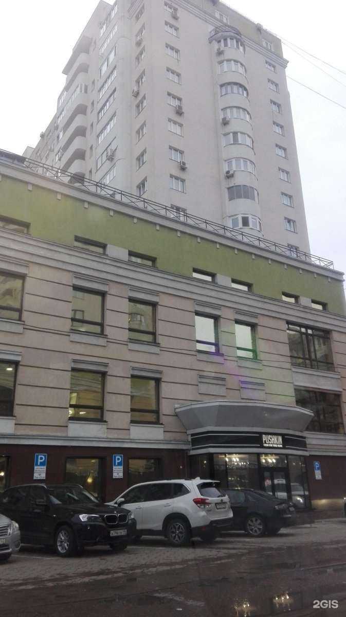 Отзывы на компанию Чувства в Уфе c фото - фотография 2 из 2