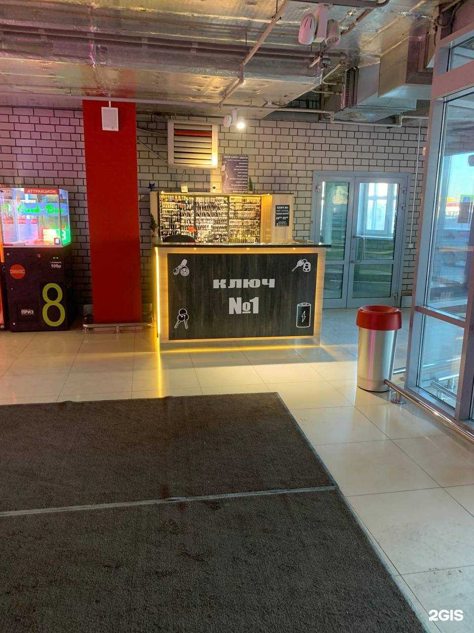 Отзывы на компанию Ключ номер 1  в Барнауле c фото