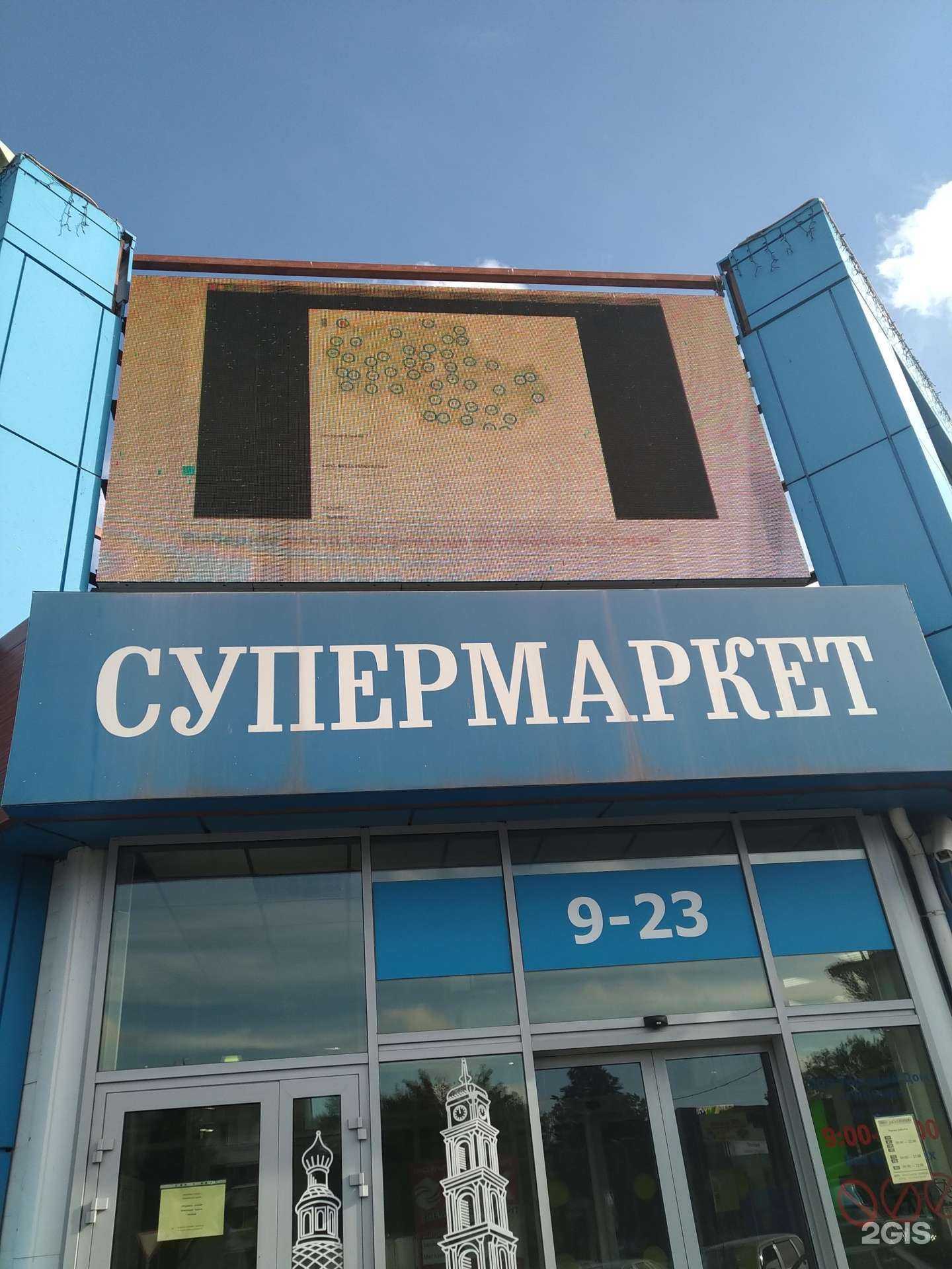 Отзывы на компанию Неофарм в Кашире c фото - фотография 2 из 2