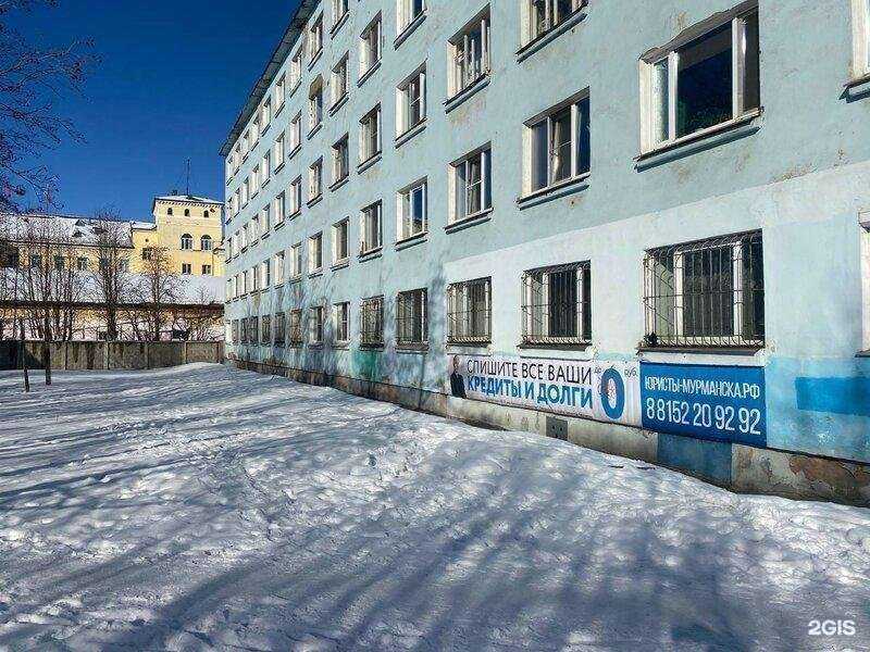 Отзывы на компанию Первое Правовое Бюро в г. Мурманск c фото