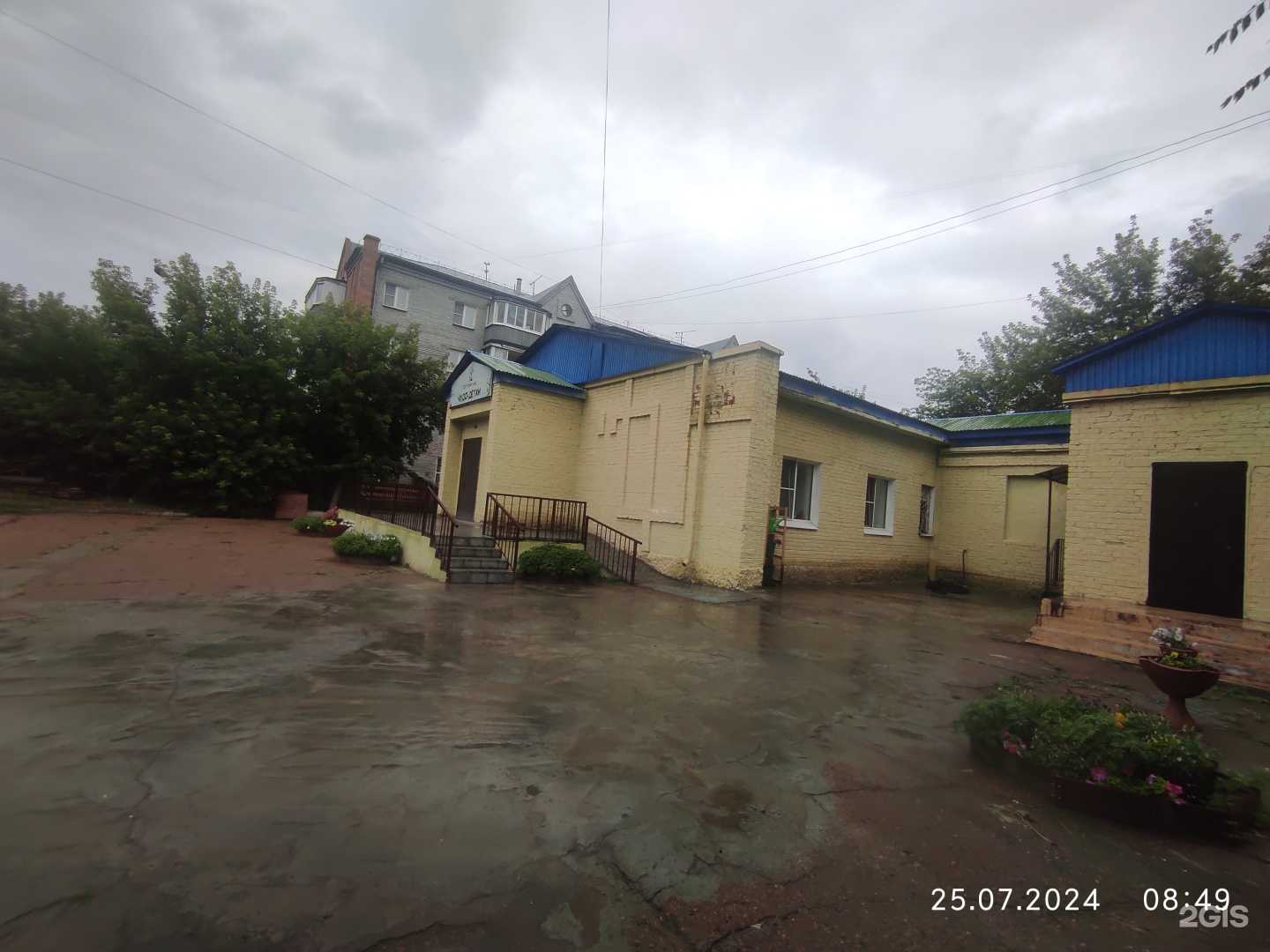 Отзывы на компанию Мама и малыш в Улан-Удэ c фото