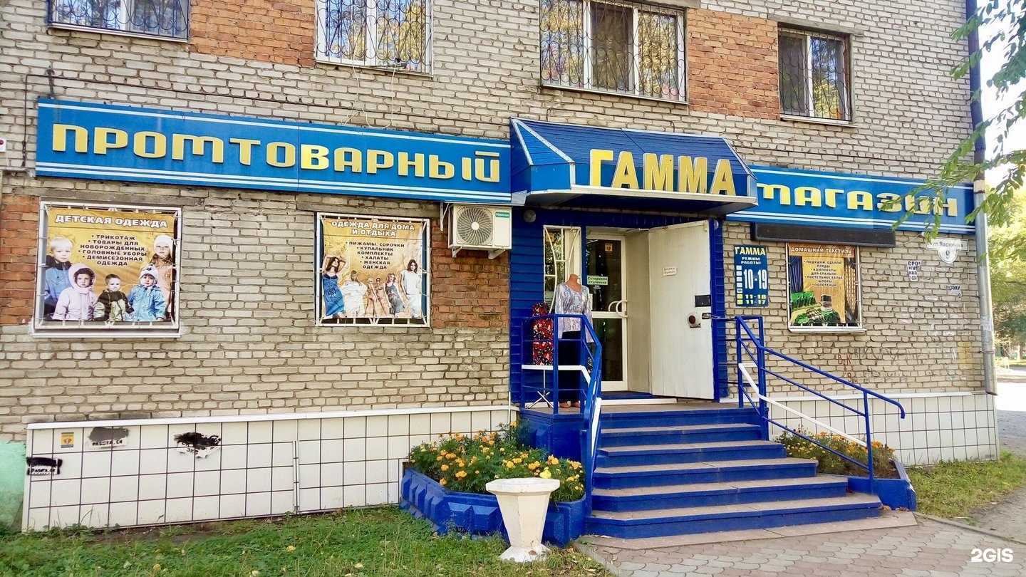 Отзывы на компанию Гамма в Комсомольске-на-Амуре c фото