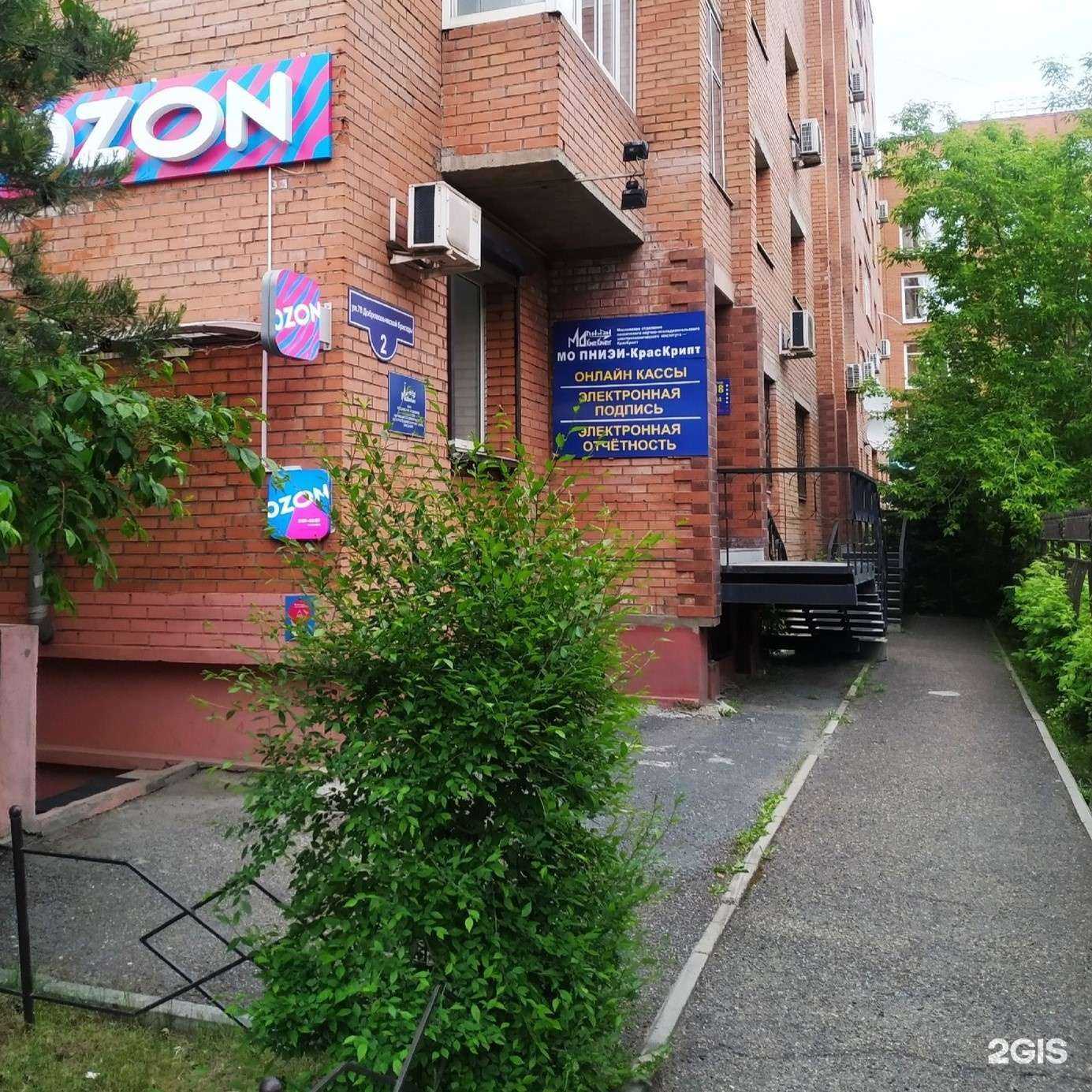 Отзывы на компанию DronTech.pro в г. Красноярск c фото