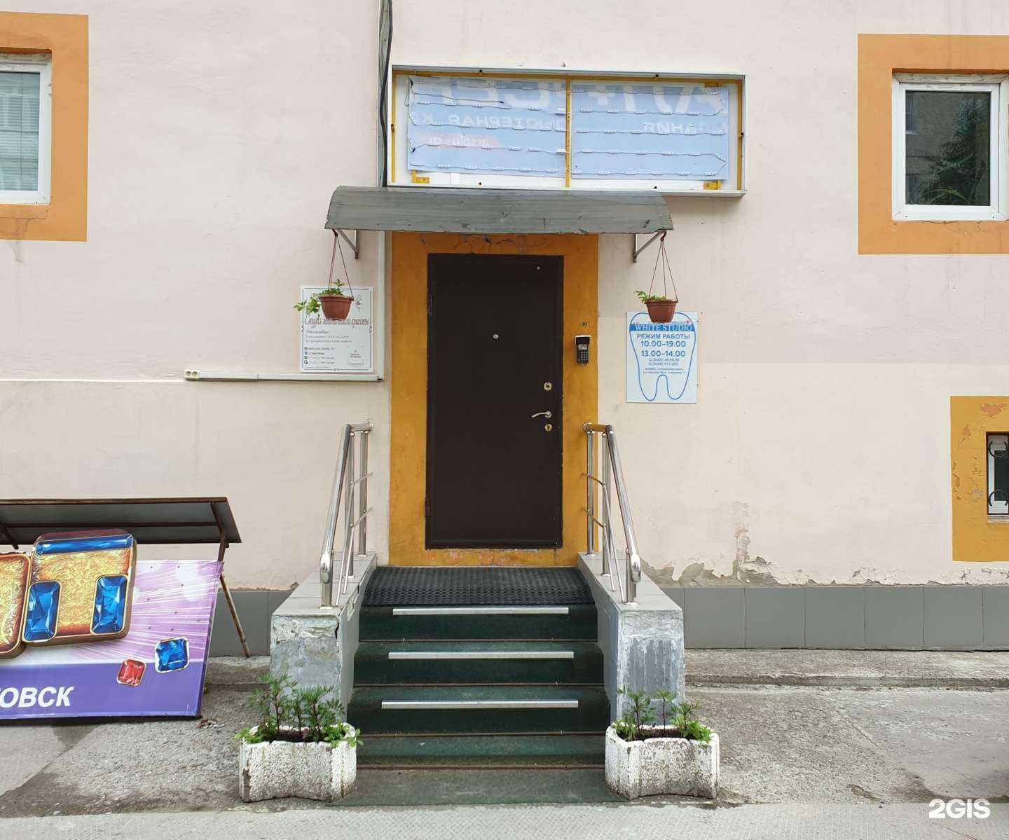 Отзывы на компанию BodyBar в Нижневартовске c фото - фотография 2 из 2