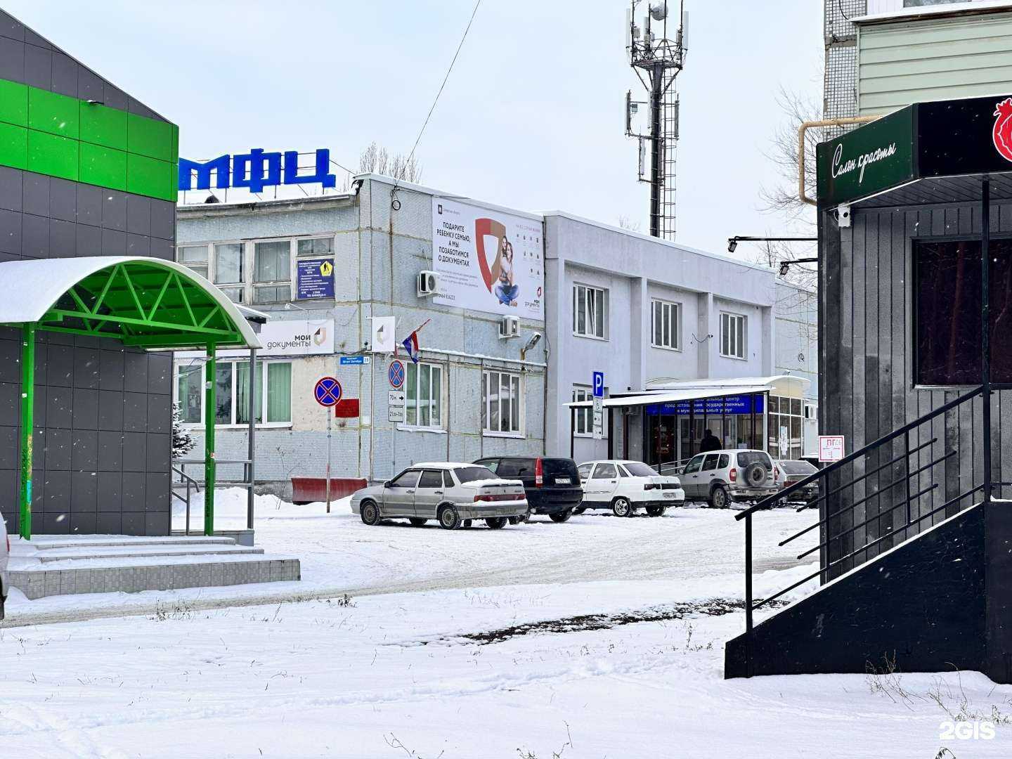 Отзывы на компанию Центурион в Сызрани c фото - фотография 2 из 2