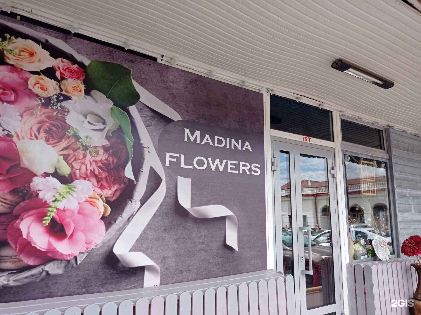 Отзывы на компанию Мадина в г. Нальчик c фото