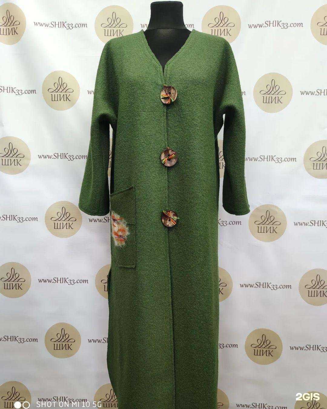 Отзывы на компанию Шик в г. Кольчугино c фото