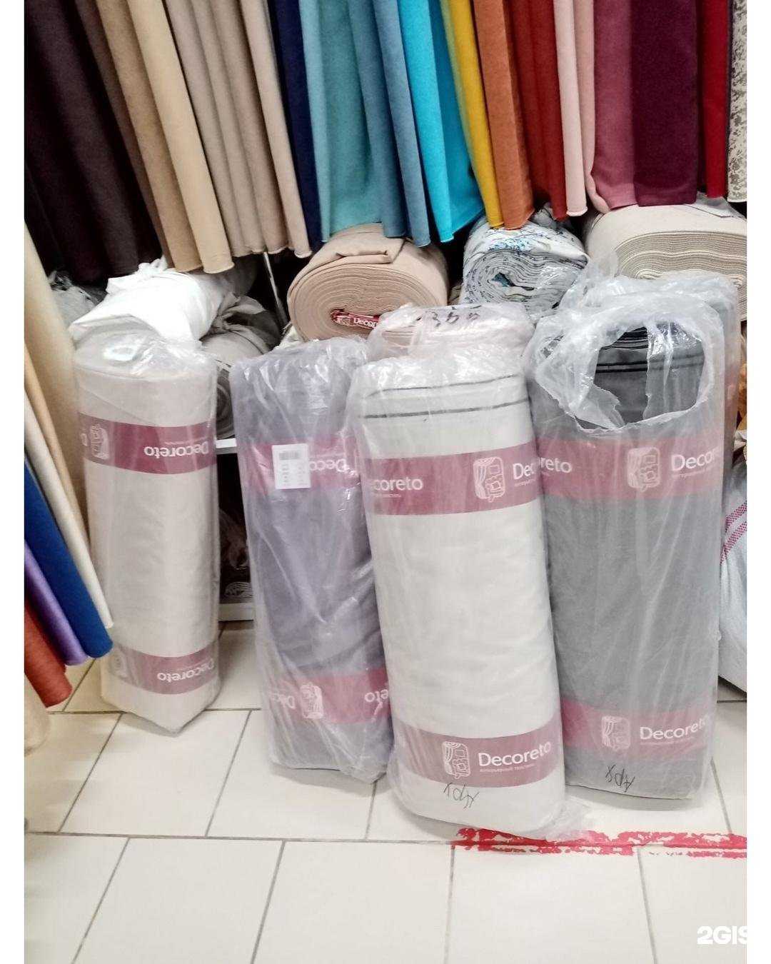 Отзывы на компанию Первый дисконт в Череповце c фото