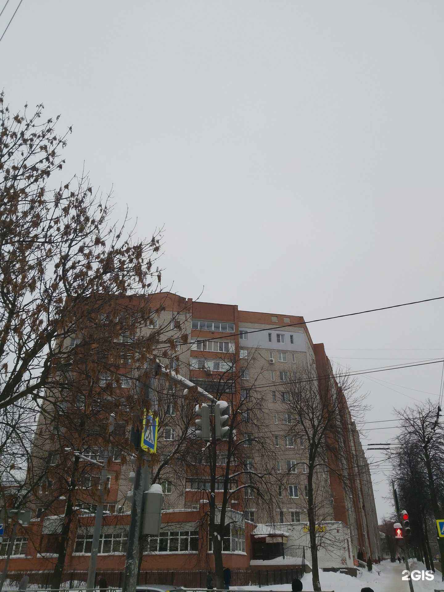 Отзывы на компанию Парикмахерская  в Ярославле c фото