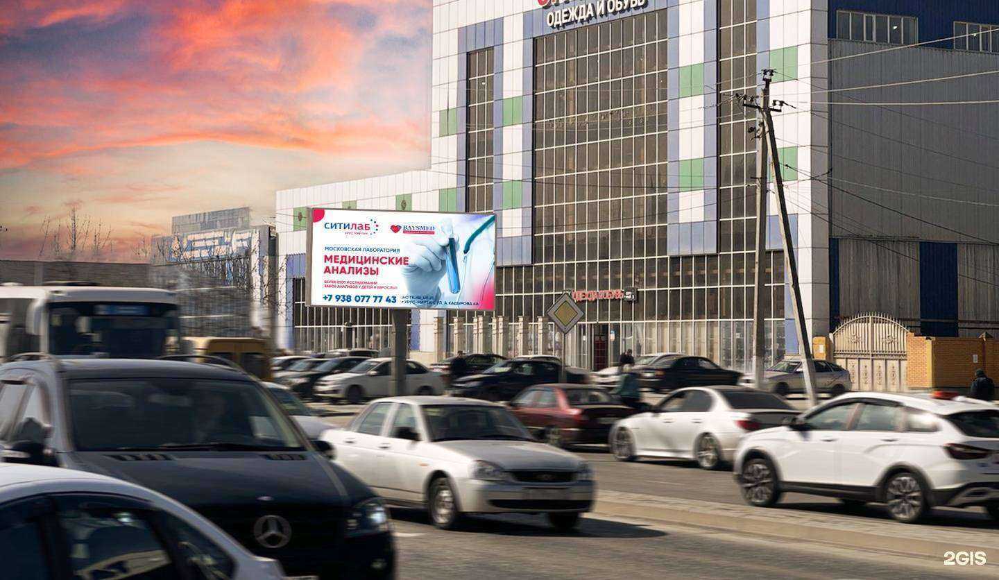 Отзывы на компанию Novaya Era в Грозном c фото